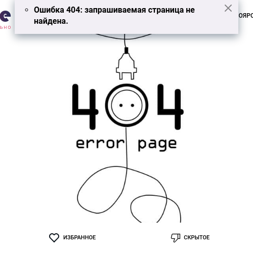 🌹 Я живу в Москве и знаю, как доставить удовольствие и расслабление. 💫 Мои услуги нацелены на то, чтобы делать тебя счастливым во всех отношениях. 🔥 Предпочитаю индивидуальный подход, чтобы удовлетворить все твои сокровенные фантазии. 🌟 Гарантирую тебе конфиденциальность и безопасность. 💋 Мои клиенты ценят мою страсть и открытость к новым приключениям. Регулярно получаю положительные отзывы о своих умениях принести истинное удовольствие. 🌈 У меня есть фото, чтобы ты мог сделать свой выбор. Давай встретимся и сделаем все, о чем ты мечтаешь! 👠💄 13058, 34 года