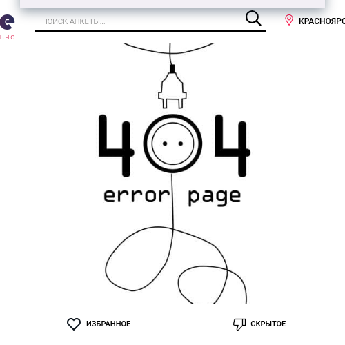 🌹 Я живу в Москве и знаю, как доставить удовольствие и расслабление. 💫 Мои услуги нацелены на то, чтобы делать тебя счастливым во всех отношениях. 🔥 Предпочитаю индивидуальный подход, чтобы удовлетворить все твои сокровенные фантазии. 🌟 Гарантирую тебе конфиденциальность и безопасность. 💋 Мои клиенты ценят мою страсть и открытость к новым приключениям. Регулярно получаю положительные отзывы о своих умениях принести истинное удовольствие. 🌈 У меня есть фото, чтобы ты мог сделать свой выбор. Давай встретимся и сделаем все, о чем ты мечтаешь! 👠💄 13058, 34 года